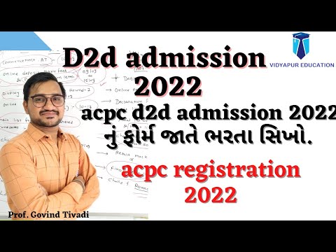 D2d admission 2022 | acpc d2d admission 2022| acpc registration 2022