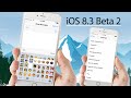 iOS 8.3 Beta 2 New Emojis & more