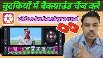 How to Change Video Background on Kinemaster Hindi - video ka background kaise change kare 2022