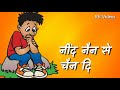 Anish Raj Mishra 8298348403,8677035905,9304101708 love whatsapp status(1) Whatsapp Status Video Download Free