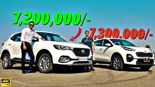 New MG HS Excite in Pakistan - Is it better than Kia Sportage Alpha?