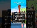 兵庫旅行記　前編　朗読【ASMR】【ささやき】  #寝ながら聞ける #ASMR #ささやき声 #ずんだもん