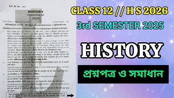 HS History solved question paper 2026/ Semester 3/ 2025 - 2026 History Question paper with answer 