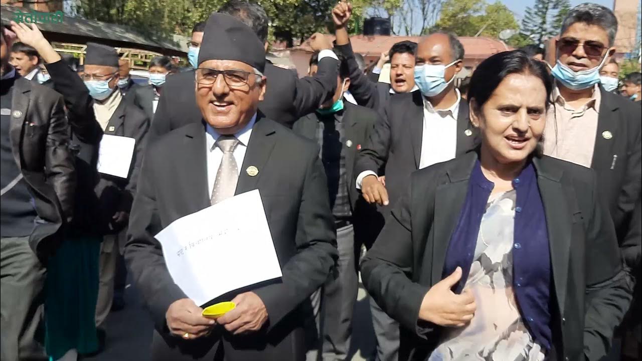 सर्वोच्च भित्र वकिलहरुको नाराबाजी Supreme Court Of Nepal Youtube