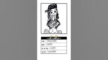 ALLDAY PROJECT DRAW THEMSELVES ✨️ #alldayproject #adp #tarzzan #annie #woochan #youngseo #bailey