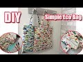 DIYㅣ에코백 만들기ㅣsimple eco bag ㅣ 나만의 에코백 만들기ㅣ 어바웃소잉