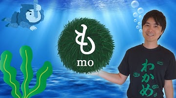 【JLPT N5】 Japans deeltje も (mo) - Hoe zeg je TOO of OOK