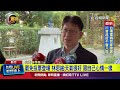 罷免投票
