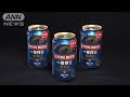 国内初「糖質ゼロビール」発売へ　酒税改正で新戦略(2020年8月27日)