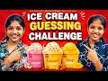 Ice Cream Guessing Challenge with Sisters &amp; Dad | Funny challenge #viral #funny