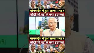 | India America | Bangladesh PM | Rohingya Muslim | Bangladeshi infiltrators |