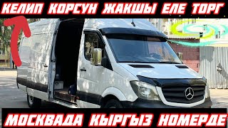 :    #89168114496#automobile