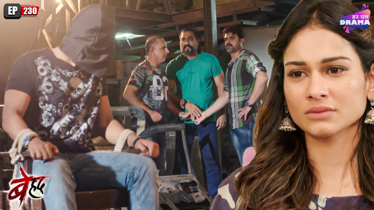 Saanjh tries to find Arjun | Beyhadh | Episode 230 | Har Pal Drama | Jennifer Winget