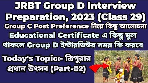 JRBT Group D Interview Preparation, 2023 | Class 29 | Festivals of Tripura #jrbtinterview2023 #jrbt