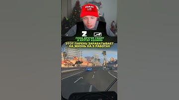 Twitch: StRoGo | #strogo#строго #skywhywalker