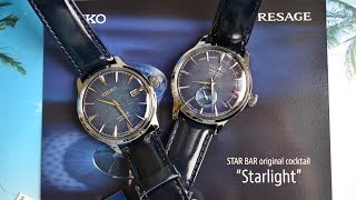 Seiko Presage Sary085 Sary087 Limited Edition Starlight StarBar Cocktail  Time 2017 года - YouTube