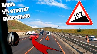 КТО КОМУ ДОЛЖЕН УСТУПИТЬ? Мало кто отвечает правильно...