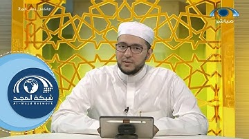 (الإخفاء) ، من أحكام النون الساكنة و التنوين | د. معاذ صفوت | تصحيح التلاوة