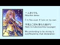 LiSA - Unlasting (SAO Alicization War of Underworld Ending) Lyrics Romaji & Eng Sub Mp3 Song