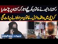 Karachi Me Rickshaw Driver Ne Female Passenger Ko Utar Kar Rickshaw Oper Charha Diya - Video Viral