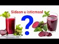 Sidee Caafimaadka Maskaxda Loogu Isticmaalaa Bat Raafka Ama Beetroot Sidaan U Isticmaal вќЈпёЏ Sidee Caafimaadka Maskaxda Loogu Isticmaalaa Bat Raafka Ama Beetroot Sidaan U Isticmaal вќЈпёЏ