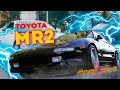 TOYOTA MR2: Почему ВСЕ оставили её без внимания?