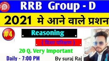 RRB Group D // Reasoning #4 || 2021 important question || by suraj raj