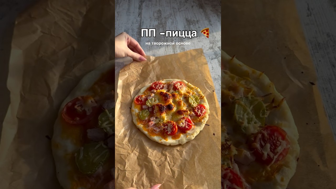 Ешь и худей! 🤤 