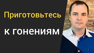 видео: Если ты любишь Бога, приготовься к гонениям | Воскресная проповедь | Роман Савочка картинка: Если ты любишь Бога, приготовься к гонениям | Воскресная проповедь | Роман Савочка
