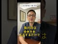 魚の目はもう発生しなくできる！