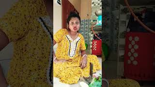 সংসার আর ভাল্লাগে না???virulvideos shots youtubeshorts funnyvideo comedy