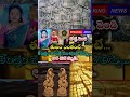 #shorts#youtubeshorts#motivation #goldrate#gold#goldprice #goldprice#jewellery#gold #gold 22k షాక్ 🌟