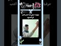 حقيقي لو ماجاب دعم بعتزل      67