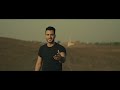 محمد طارق - إني أحب محمداً |Mohamed Tarek - Eny Oheb Muhammada Mp3 Song