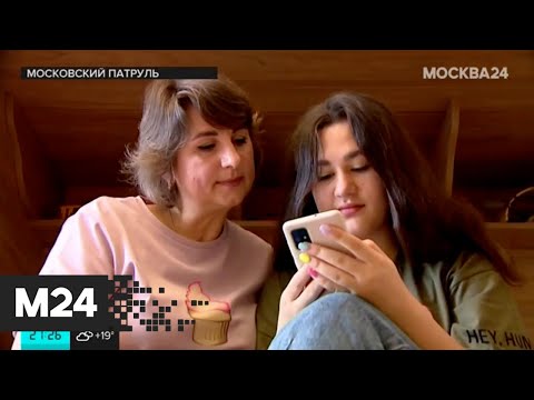 Лжебанкиры обманули многодетную мать-одиночку: "Московский патруль" - Москва 24