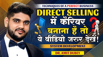 संघर्ष, समर्पण और कैसे शमशान से 100sp CLOSE किया? Dr. Amit Dubey #TTT #training #awpl #education