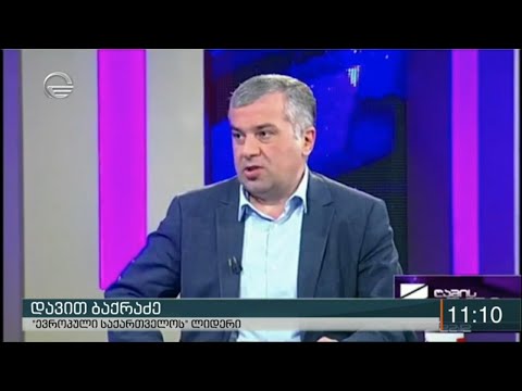 ევროსაბჭოს რეზოლუცია აგვისტოს ომზე - დავით ბაქრაძის განცხადება