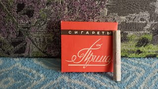 Легендарная Прима СССР!