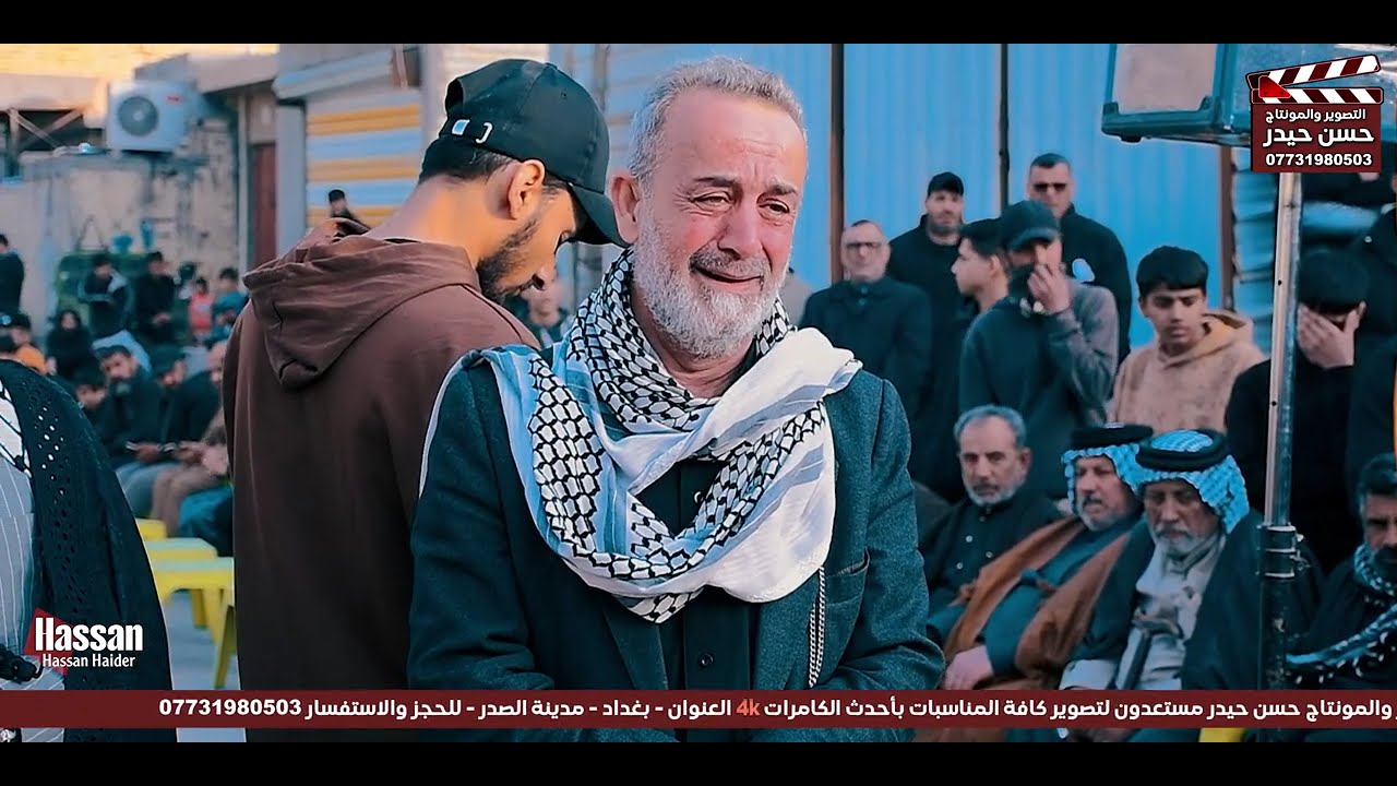 مجلس عزاء سابع خادم الامام الحسين ع الشاعر ضياء سالم الكناني بحضور الناعي ملا حازم الدشتكي #2026 