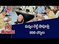 AP CM orders closure of belt shops from today