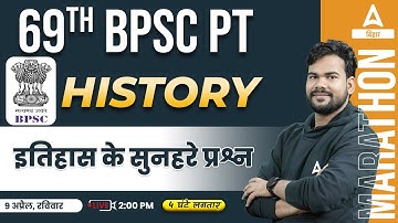 GK/GS For 69th BPSC PT 2023 | BPSC 69 Preparation Online GK/GS Classes | Bihar PCS Classes