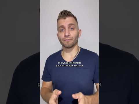 Как оценить стоимость