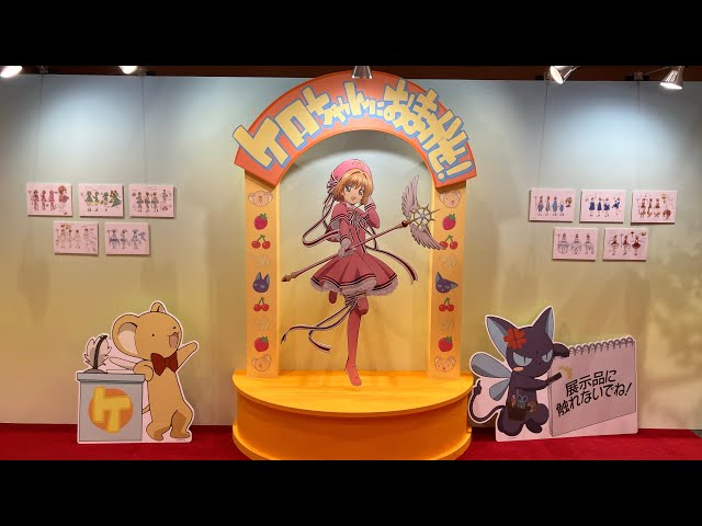カードキャプターさくら 劇場版 パネル(立て看板) カードキャプターさくら 劇場版 パネル(立て看板) カード