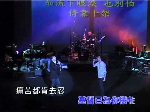 【回到這個家】HKACM Official KTV Video