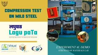 Compression Test on Mild Steel | लघुपाठ | Lagu paTa | Experimental Demo