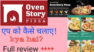 oven story app,oven story app kya hai,oven story app ko kaise use kre, oven story app ko kaise chlay screenshot 5