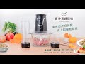 日虎 廚神寶 多功能料理機 廚房奇機/備料神器/食物調理機 product youtube thumbnail