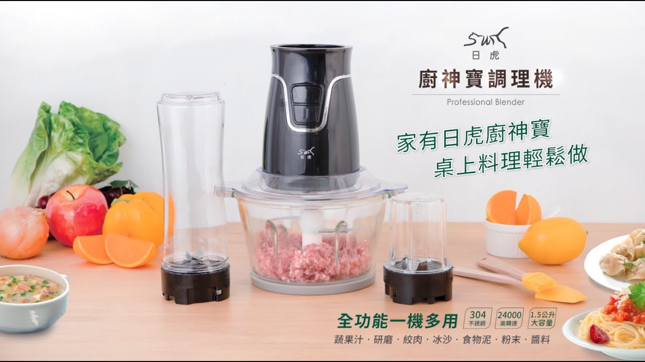 廚神寶調理機 一機全功能 料理輕鬆做 Youtube