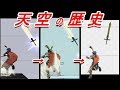 【歴代スマブラ】天空の強さの変化を追ってみた(アイク上B)【History of Ike Aether】