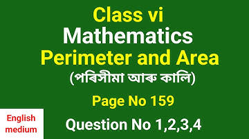 Class 6 Maths chapter 8, Perimeter and Area page 159 Question No 1,2,3,4 SCERT ASSAM English medium